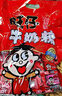 旺旺【热销百万单】旺仔牛奶糖 480g每袋约112粒 婚礼喜糖伴手礼 奶糖 实拍图