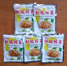 榨菜丝开味小菜50g/袋鲜嫩脆爽下饭菜腌菜清淡去皮小包配粥咸菜 榨菜丝50g*5包 实拍图