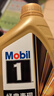 美孚（Mobil）金美孚先进全合成汽机油小金美经典表现 0W-40SP级4L汽车保养 实拍图