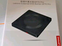 联想（Lenovo）8倍速USB外置光驱刻录机DVD光驱外置移动光驱笔记本电脑台式机便携外接光驱外置多系统支持GP70Max 实拍图