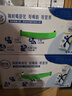 舒化0乳糖全脂牛奶220ml*24盒*2箱  零乳糖礼盒装 实拍图