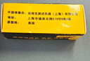 福禄克（FLUKE）万用表原装保险管mA毫安A安培电流档保险丝 DMM-11AR(FUSE11A)安培 实拍图