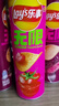 乐事（Lay's）无限薯片 黑椒牛扒味 104g 罐装 膨化食品  零食 休闲食品 实拍图