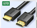 绿联HDMI线2.0版4K高清线1.5米视频线工程级 笔记本电脑机顶盒连接电视投影仪显示器数据连接线60820 实拍图