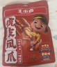 王小卤虎皮凤爪卤鸡爪卤味休闲零食熟肉鸡肉类零食开袋即食香辣味210g 实拍图