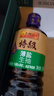 李锦记特级薄盐生抽1.22kg 减盐25%  4重0%添加 减盐特级酿造酱油  实拍图