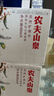 农夫山泉 长白山 饮用水 运动盖饮用天然矿泉水 400ml*24瓶 整箱装 实拍图