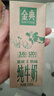 伊利金典纯牛奶整箱 250ml*12盒 3.6g乳蛋白 原生高钙 礼盒装 8月产 实拍图