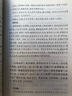唐宋八大家文钞（全3册） 三全本精装无删减中华书局中华经典名著全本全注全译 晒单实拍图