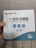 洁丽雅（Grace）一次性马桶垫60片旅行粘贴式酒店防水坐垫纸产妇坐便垫40*60cm 实拍图