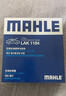 马勒（MAHLE）带炭PM2.5空调滤芯LAK1184速腾朗逸P/迈腾帕萨特途观L高7/高8宝来 实拍图