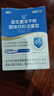 江中益生菌【2个月周期装】12000亿成人儿童孕妇中老年人肠胃调理活菌 实拍图