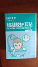 Care1st儿童洗澡防水耳贴 一次性护耳贴洗头防水洗澡神器成人通用40贴 实拍图