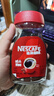 雀巢（Nestle）醇品速溶美式黑咖啡粉0糖0脂*健身燃减防困瓶装90g 实拍图