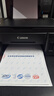 佳能（Canon）G3810大容量可加墨彩色多功能无线一体机（打印/复印/扫描/作业打印/微信远程WiFi 学生/家用） 实拍图