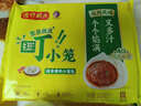 湾仔码头素水饺裙带菜杏鲍菇水饺720g42只 饺子早餐食品速食半成品面点 实拍图