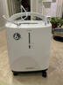 鱼跃医用制氧机吸氧机轻音家用老人5L升级6L升8F-6AW中重度缺氧 实拍图