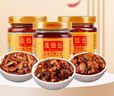 茂德公 辣椒酱香辣牛肉酱鱼仔酱鸡丁香辣酱下饭酱100g*3瓶旅行礼盒装 实拍图