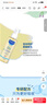 妙思乐（Mustela）婴儿抚触油宝宝按摩油100ml 新生儿适用无香型法国进口 实拍图