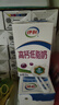 伊利【新鲜日期】高钙低脂牛奶 250ml*21盒 加25%钙早餐伴侣 礼盒装 实拍图
