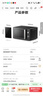 美的（Midea）变频微波炉 双旋便捷操作 五档火力速热 360°转盘加热 20L精巧容量 微碳系列PM20A1 实拍图