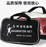 马丁兄弟羽毛球网便携式标准网网眼四包边专业型小网孔尼龙绳耐用羽毛球网 实拍图