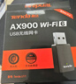 Tenda腾达 WiFi6免驱动usb无线网卡台式机专用 wifi接收器台式电脑笔记本主机网络wifi发射 内置天线 实拍图