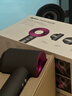 戴森（DYSON）HD15 高速吹风机 Dyson Supersonic 电吹风 负离子 速干护发礼  礼物推荐 HD15 紫红色 实拍图