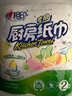 心相印卷纸/厨房用纸150节 吸油锁水 纸巾 食品接触级 实拍图
