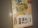 养益君元气四宝茶200g（20袋）黄芪党参麦冬西洋参元气四宝茶滋补元气水 实拍图