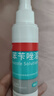 洛芙联苯苄唑溶液喷雾剂60ml*3治脚气药止痒脱皮烂脚丫真菌感染自营去脚气喷雾剂脚出汗脚臭喷雾专用药水泡型 实拍图