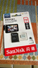 闪迪（SanDisk）256GB TF（MicroSD）4K内存卡 行车记录仪 监控摄像头专用 20,000小时录制 重复读写高耐用存储卡 实拍图