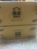 洁云卫生纸加韧方包纸400张*12包平板纸厕纸 加厚抽纸巾 全家用整箱 实拍图