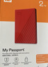 西部数据（WD）2TB 移动硬盘 USB3.0 My Passport随行版2.5英寸 红 机械硬盘 笔记本电脑外接 大容量加密存储 实拍图