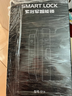 索将军智能门锁 指纹锁 3D人脸识别智能锁 密码锁 电子锁 全自动 入户门 人脸识别+可视猫眼+wifi远程解锁 实拍图