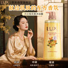 力士（LUX）【柔顺留香】桃花沁香柔顺洗发水750g  桃花留香 实拍图
