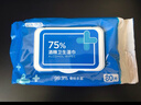 京东京造 75%酒精湿巾80片*3包 杀菌率99.9% 湿纸巾 卫生消毒湿巾纸 实拍图