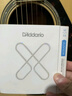 达达里奥（D'Addario）XSABR1253美国进口民谣吉他琴弦 防锈镀膜钢弦芯 适中12-53黄铜 实拍图