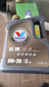 胜牌（VALVOLINE）金皇CBA联名 全合成机油 汽机油 发动机润滑油0W-20 SP级 GF-6 4L 实拍图