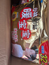 暖宝宝小林制药暖贴32片自发热防寒保暖贴全身贴神器 独家新日期放心囤 实拍图