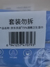京东京造 75%酒精湿巾80片*3包 杀菌率99.9% 湿纸巾 卫生消毒湿巾纸 实拍图