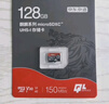 京东京造至尊极速高性能TF卡 128GB（MicroSD）存储卡 U3 V30 A2 运动相机4K高清 内存卡 读速200MB/s 实拍图