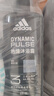 阿迪达斯 （adidas）男士沐浴露洗发水洗面奶三效合一 游泳去氯保湿 冰点热情套装1.2L 实拍图