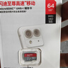 闪迪（SanDisk）64GB TF（MicroSD）内存卡 A1 U1 C10 至尊高速移动版存储卡 读速140MB/s 手机平板游戏机内存卡 实拍图