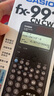 卡西欧（CASIO）fx-991CNCW科学函数计算器fx-991升级款大学生考研物化生竞赛学习考试黑色 实拍图