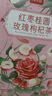 忆江南玫瑰花茶 红枣枸杞桂圆茶  养生茶元血气送女友礼盒302g 实拍图