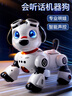 索迪机器狗智能ai机器人婴幼儿童生日周岁礼物宝宝玩具男女小孩1-3岁6 实拍图
