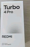 小米（MI）REDMI Turbo 4 Pro 第四代骁龙8s 7550mAh长续航 12GB+256GB 黑色 小米红米5G手机 实拍图