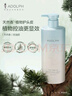 阿道夫头皮控油洗发水618ml 轻爽蓬松 天然香植物香氛洗发露 实拍图