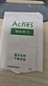 曼秀雷敦（Mentholatum）乐肤洁隐形痘痘贴吸脓祛痘焕亮日夜双效修护痘贴52片约会神器 实拍图